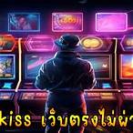 เว็บสล็อต 918kiss