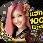 918kiss เครดิตฟรี 100 ไม่ต้องฝาก ไม่ต้องแชร์